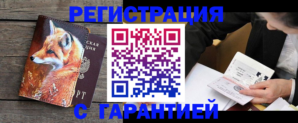 регистрация для дет. сада в Новгородской области