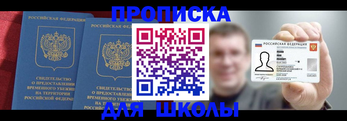 найти адрес прописки в Новгородской области